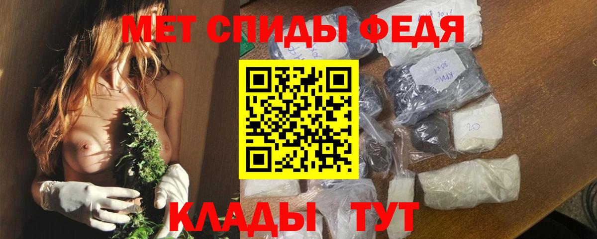 Амфетамин 97%  Вход с VPN  АМФ  Миллерово 