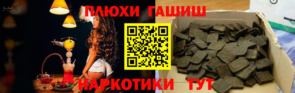 ГАШ убойный Миллерово