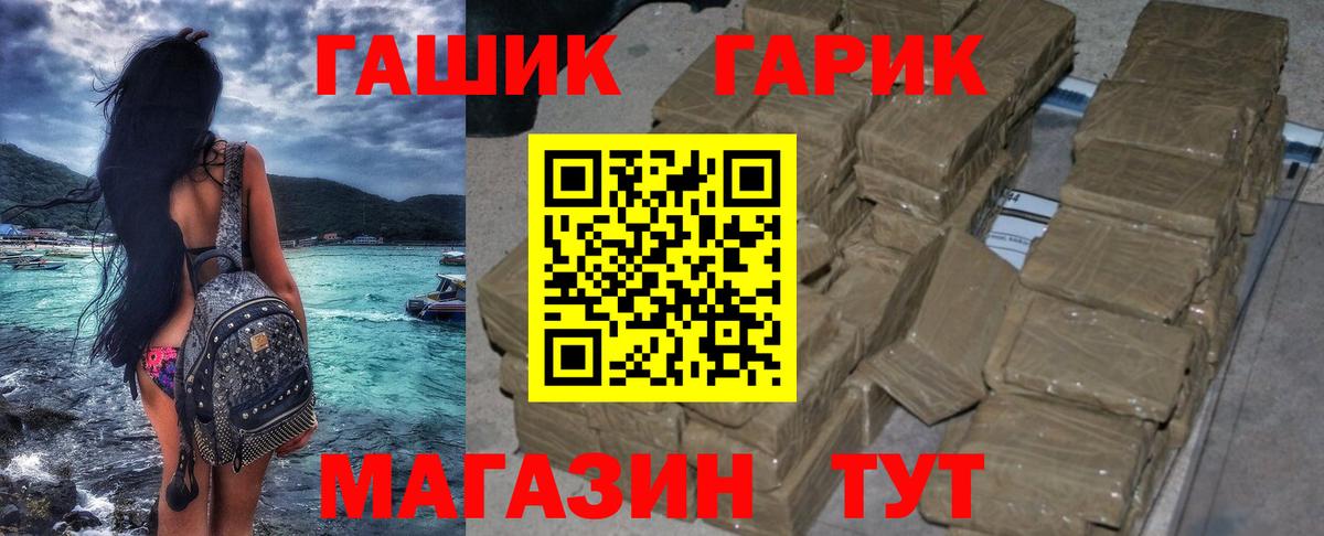 Миллерово  наркотики  Вход с VPN  Гашиш  ГАШ 40% ТГК  ГАШИШ Изолятор 