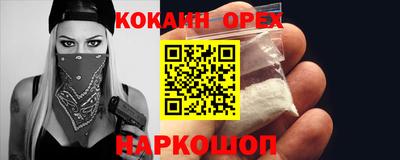 героин Заволжье