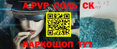 героин Заволжье