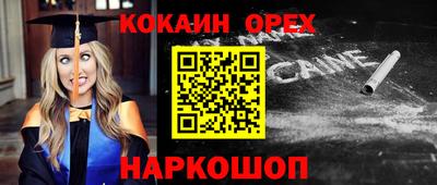 амфетамин Заводоуковск