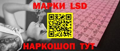 амфетамин Заводоуковск