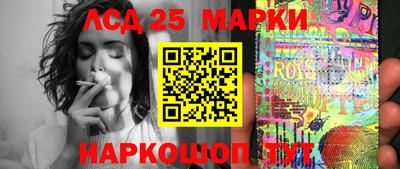 амфетамин Заводоуковск
