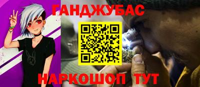 амфетамин Заводоуковск