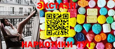 амфетамин Заводоуковск