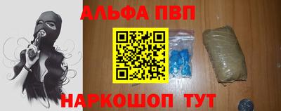 героин Заволжье