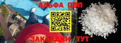 героин Заволжье
