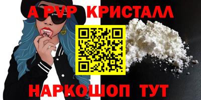 амфетамин Заводоуковск