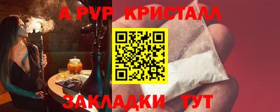 амфетамин Заводоуковск