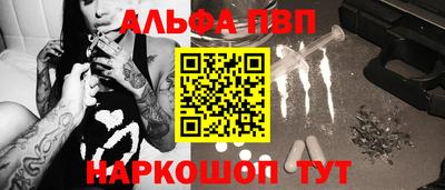 героин Заволжье