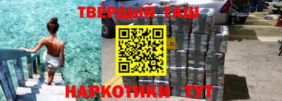 амфетамин Заводоуковск