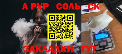амфетамин Заводоуковск