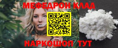 амфетамин Заводоуковск