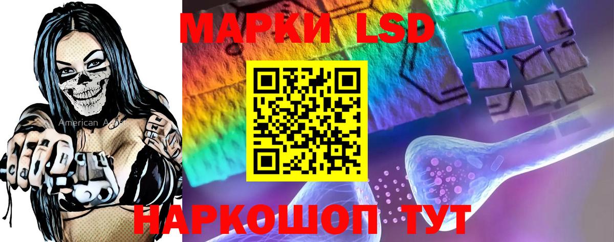 Лсд 25 экстази кислота  Вход с VPN  Лсд 25 экстази ecstasy  Миллерово 