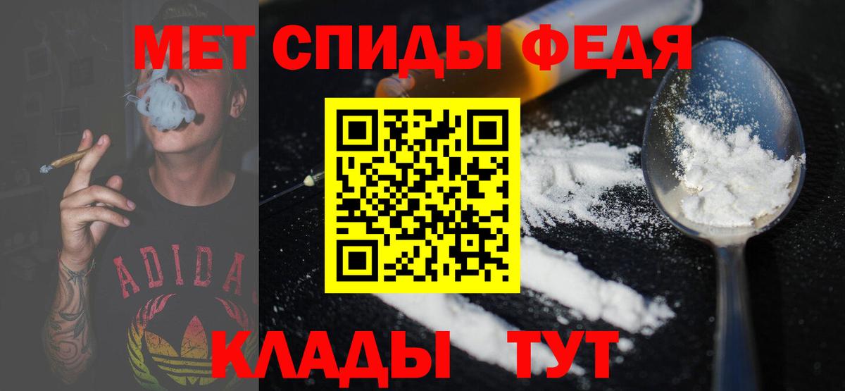 МЕТАМФЕТАМИН Methamphetamine  Вход с VPN  Миллерово 