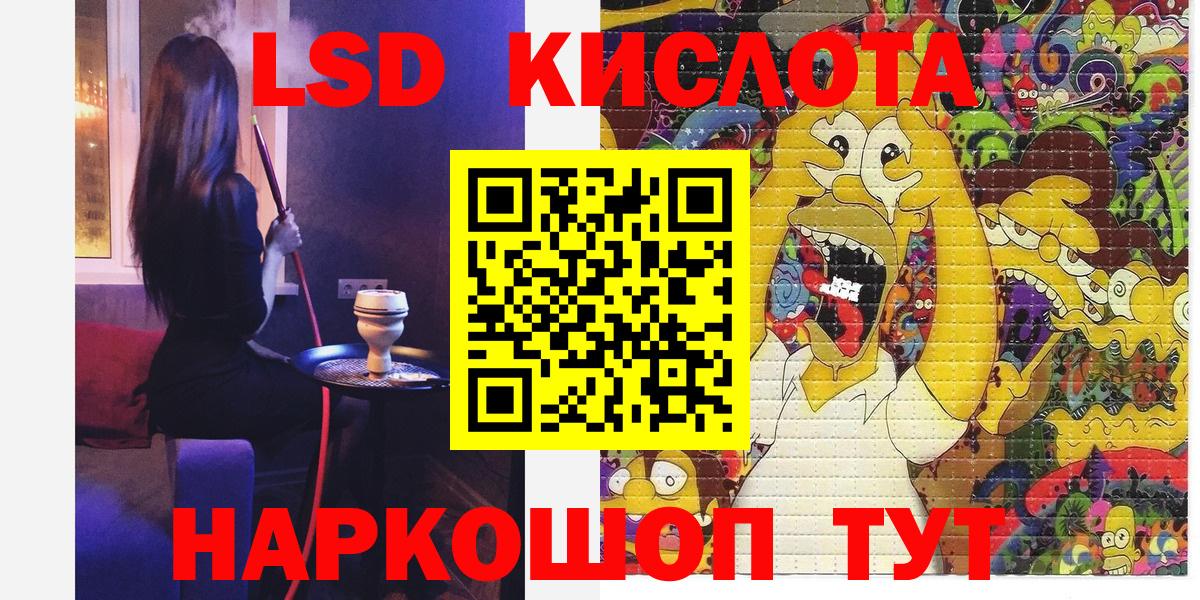 Марки NBOMe 1500мкг  Вход с VPN  Миллерово  Марки NBOMe 1500мкг 