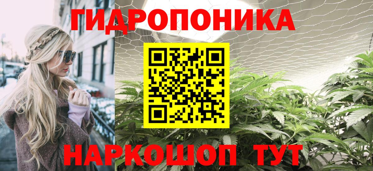 КОКАИН  ГАШ  Канабис  Миллерово  Альфа ПВП СОЛЬ   Меф кристаллы  Вход с VPN 